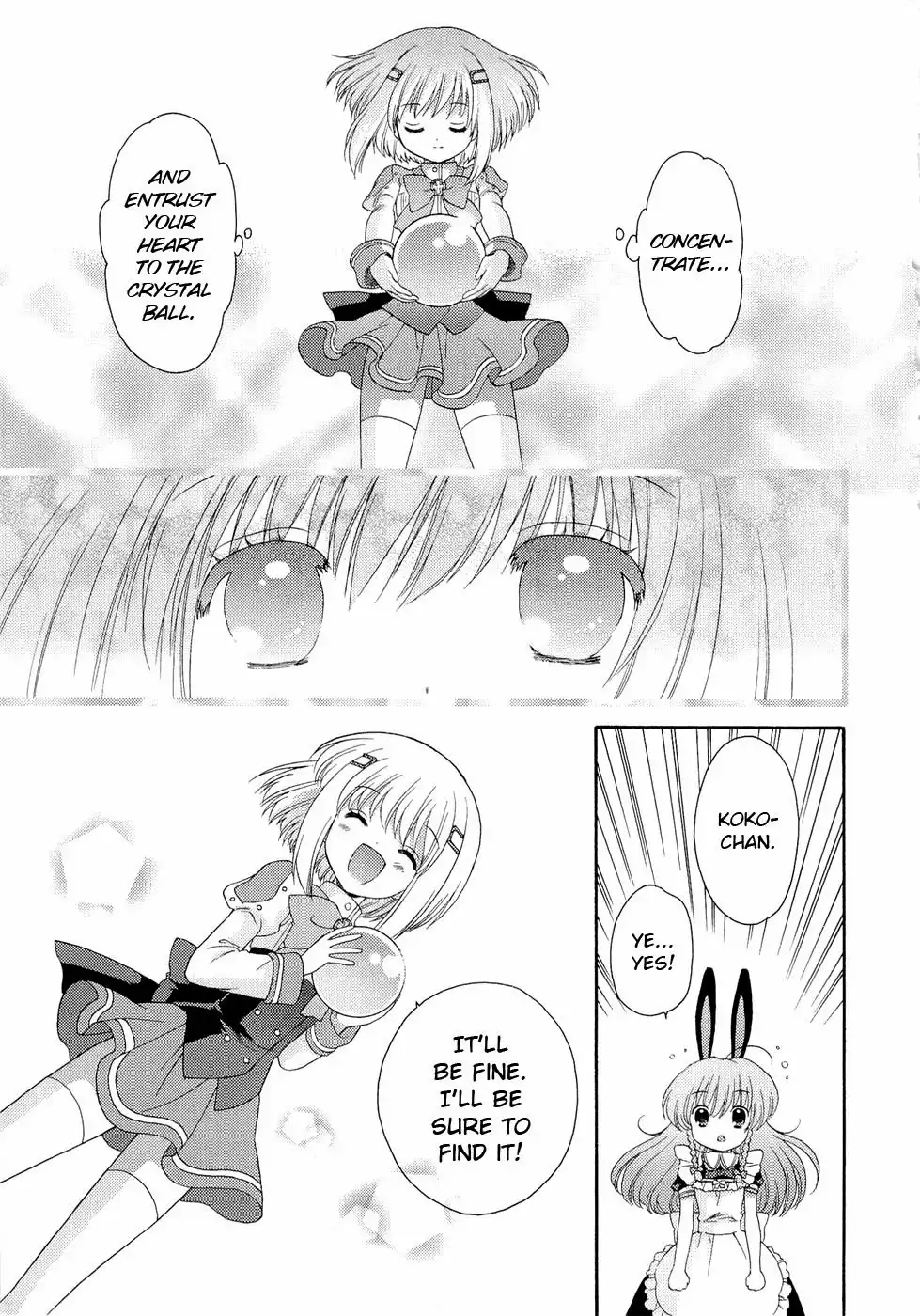 Ohimesama Navigation Chapter 1 18